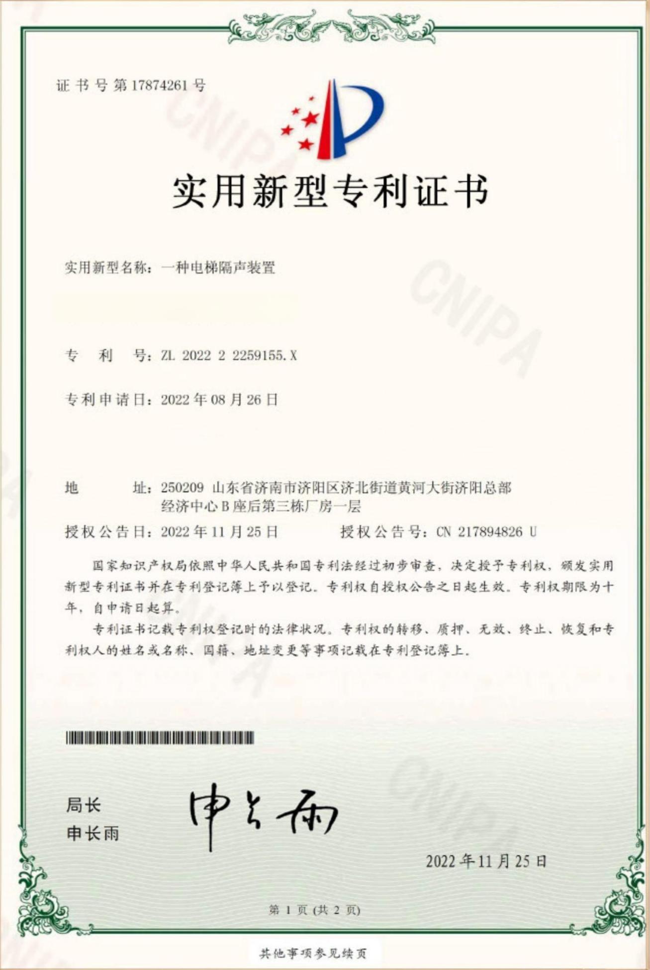 Patent 3