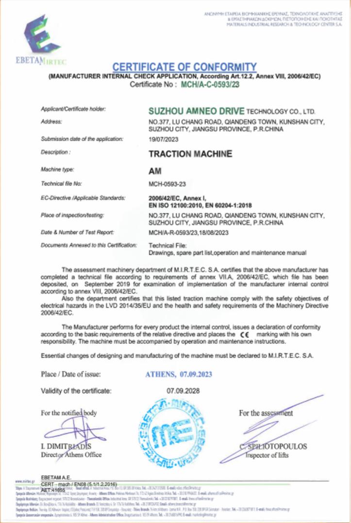 Traction Machine CE